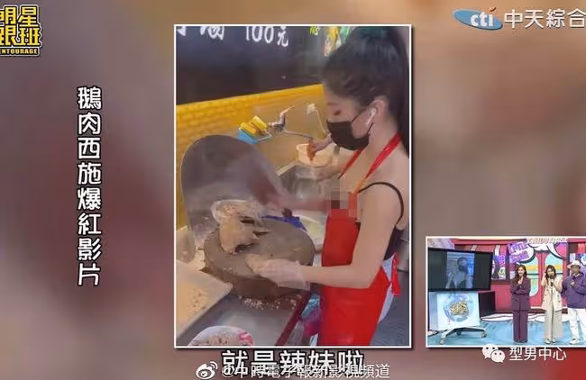 「燒鵝西施」切肉爆紅,這身材,網友看完紛紛留言:想去吃肉...