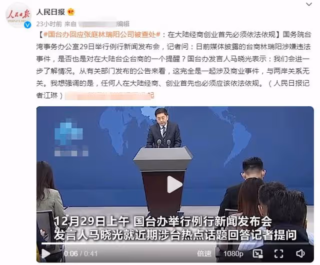 張庭公司代理商揭秘套路,深陷五年一分未賺,成本一兩塊賣百元