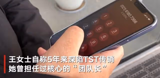 張庭公司代理商揭秘套路,深陷五年一分未賺,成本一兩塊賣百元