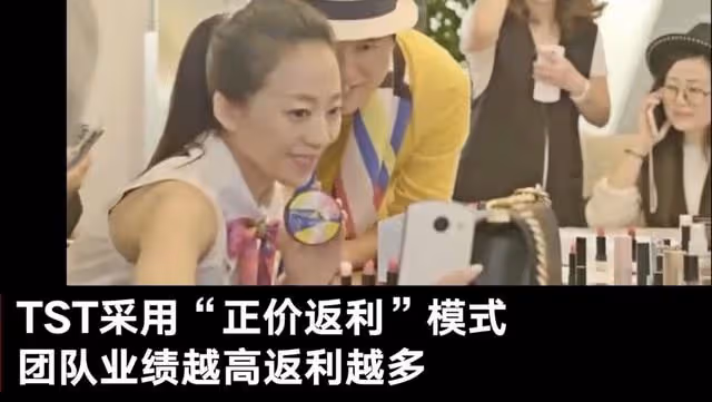 張庭公司代理商揭秘套路,深陷五年一分未賺,成本一兩塊賣百元