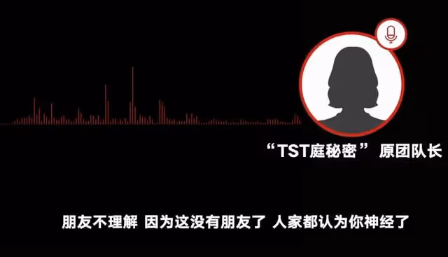 張庭公司代理商揭秘套路,深陷五年一分未賺,成本一兩塊賣百元