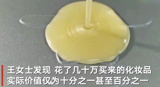 張庭公司代理商揭秘套路,深陷五年一分未賺,成本一兩塊賣百元