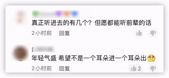 陳道明寄語青年演員,要他們少染壞毛病,劉浩存手藏袖口被批散漫