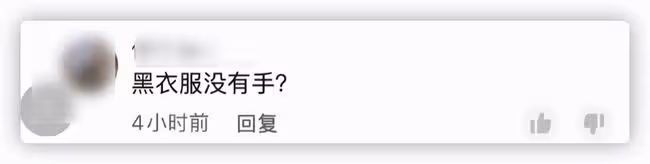 陳道明寄語青年演員,要他們少染壞毛病,劉浩存手藏袖口被批散漫