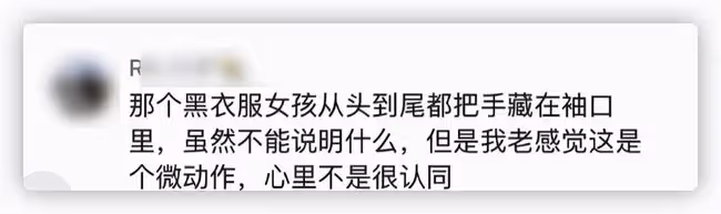 陳道明寄語青年演員,要他們少染壞毛病,劉浩存手藏袖口被批散漫