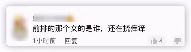 陳道明寄語青年演員,要他們少染壞毛病,劉浩存手藏袖口被批散漫