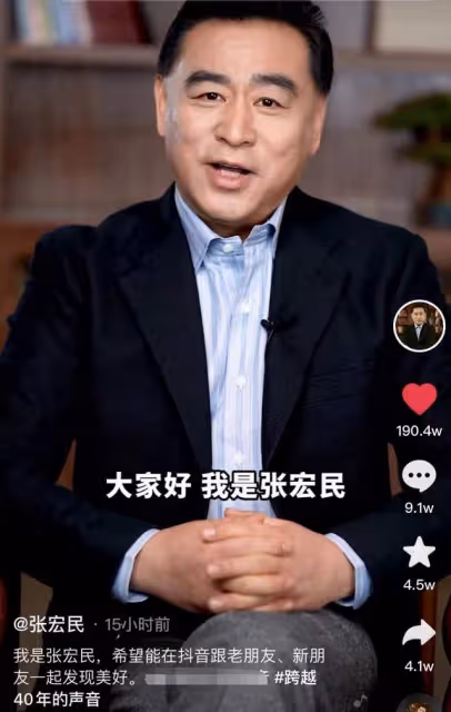 央視主播張宏民退休7年再出山!攬百萬人氣欲開直播,為公益帶貨