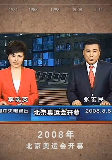 央視主播張宏民退休7年再出山!攬百萬人氣欲開直播,為公益帶貨