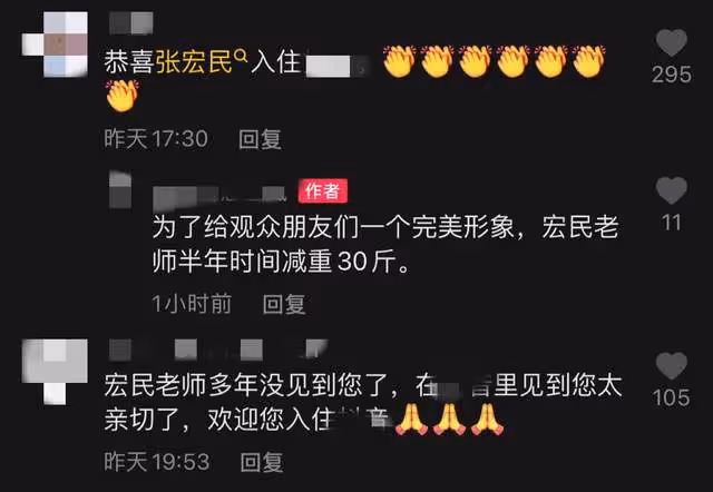 央視主播張宏民退休7年再出山!攬百萬人氣欲開直播,為公益帶貨