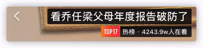 喬任梁父母分享失獨經歷，坦言曾害怕看評論，想鼓勵失獨家庭振作