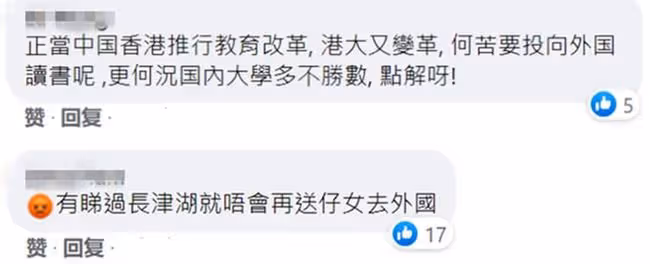 送女兒出國留學被罵！女星禮貌回應網友，承諾孩子將來會回饋祖國