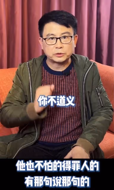 老戲骨高雄被曝私下愛罵不敬業演員,從來都有話直說,不怕得罪人