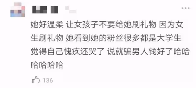 迅猛龍:被譽廈門林志玲，真容曝光顏值大翻車，網友:又一個喬碧蘿