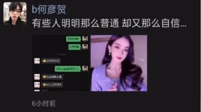 迅猛龍:被譽廈門林志玲，真容曝光顏值大翻車，網友:又一個喬碧蘿