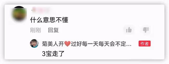 網紅自曝三胎去世,孩子倆月大哭到嗓子啞,母親只顧直播不聞不問