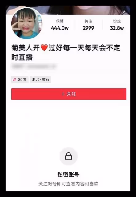 網紅自曝三胎去世,孩子倆月大哭到嗓子啞,母親只顧直播不聞不問