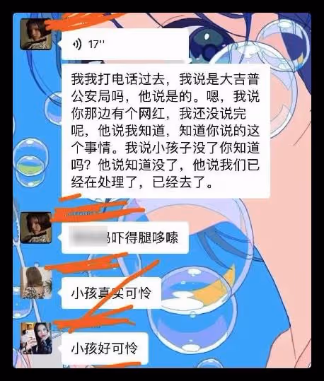 網紅自曝三胎去世,孩子倆月大哭到嗓子啞,母親只顧直播不聞不問