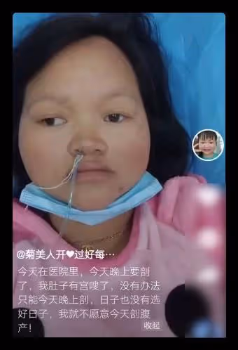 網紅自曝三胎去世,孩子倆月大哭到嗓子啞,母親只顧直播不聞不問