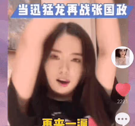 迅猛龍:被譽廈門林志玲，真容曝光顏值大翻車，網友:又一個喬碧蘿