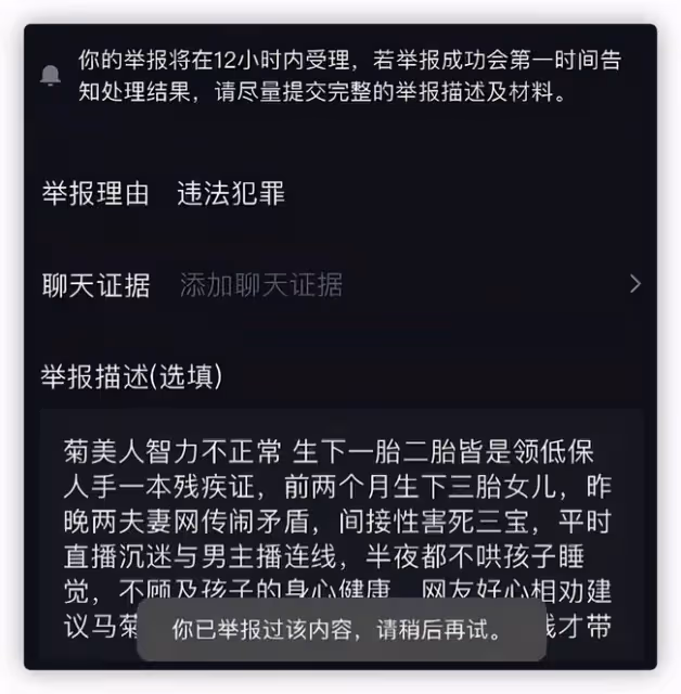 網紅自曝三胎去世,孩子倆月大哭到嗓子啞,母親只顧直播不聞不問