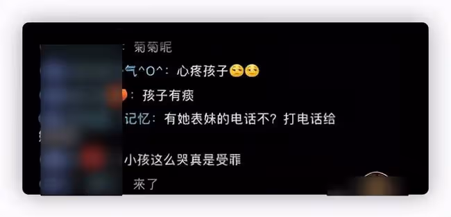 網紅自曝三胎去世,孩子倆月大哭到嗓子啞,母親只顧直播不聞不問