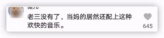 網紅自曝三胎去世,孩子倆月大哭到嗓子啞,母親只顧直播不聞不問
