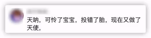 網紅自曝三胎去世,孩子倆月大哭到嗓子啞,母親只顧直播不聞不問