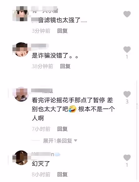 迅猛龍:被譽廈門林志玲，真容曝光顏值大翻車，網友:又一個喬碧蘿