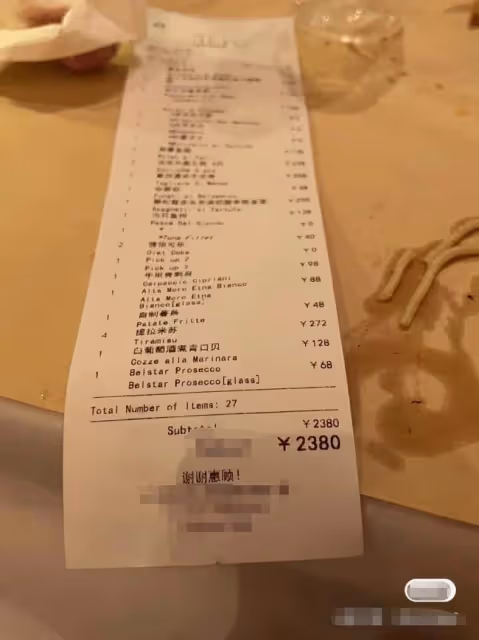 千萬網紅白冰惹爭議!啃咬公共食材用廚具進餐,商家不更換引眾怒