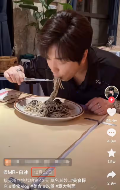 千萬網紅白冰惹爭議!啃咬公共食材用廚具進餐,商家不更換引眾怒