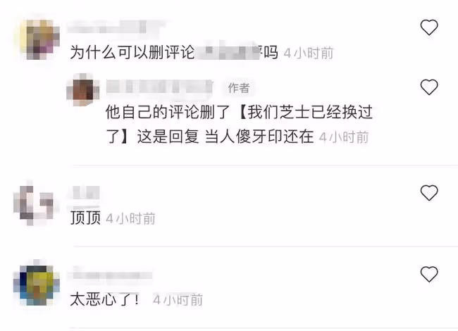 千萬網紅白冰惹爭議!啃咬公共食材用廚具進餐,商家不更換引眾怒