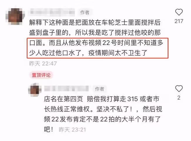 千萬網紅白冰惹爭議!啃咬公共食材用廚具進餐,商家不更換引眾怒
