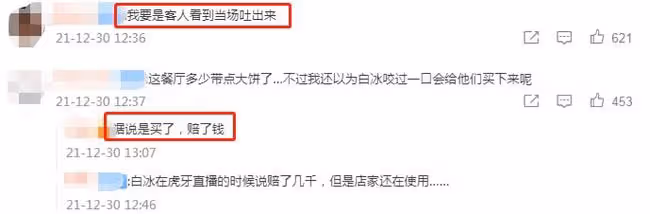 千萬網紅白冰惹爭議!啃咬公共食材用廚具進餐,商家不更換引眾怒