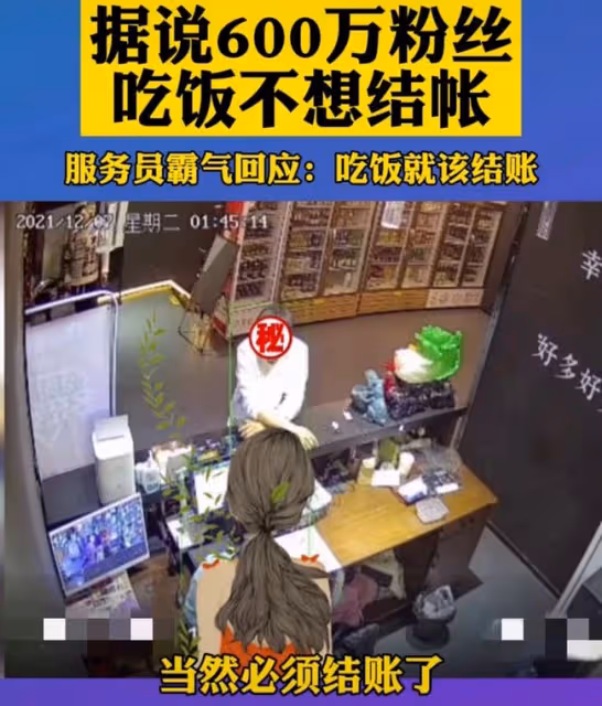 千萬網紅白冰惹爭議!啃咬公共食材用廚具進餐,商家不更換引眾怒