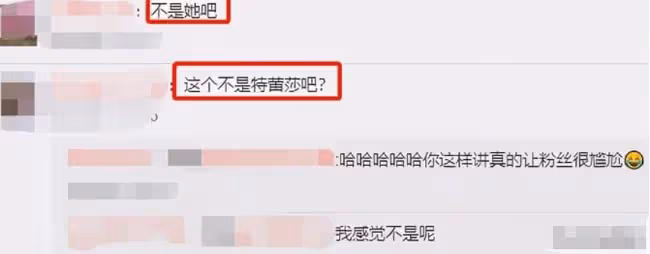 迅猛龍:被譽廈門林志玲，真容曝光顏值大翻車，網友:又一個喬碧蘿