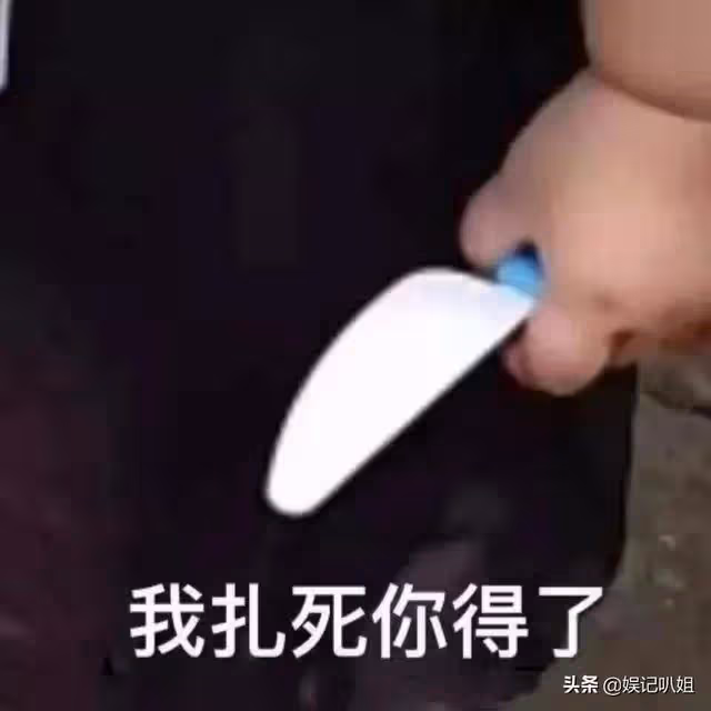 (一)彎姐系列之彎姐出身的故事?