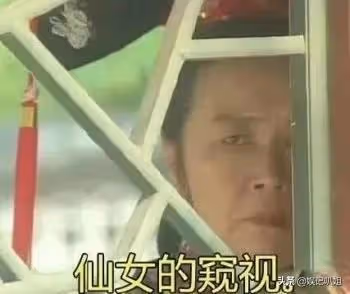(一)彎姐系列之彎姐出身的故事?