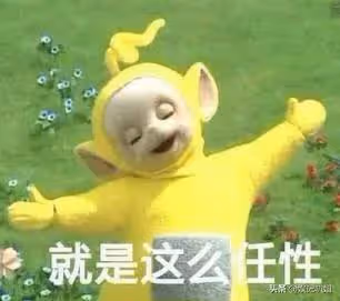 (一)彎姐系列之彎姐出身的故事?
