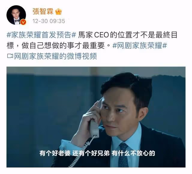 好消息!港劇《家族榮耀》定檔1月4號首播,演員陣容強大讓人期待