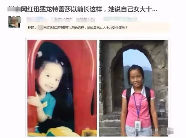 迅猛龍:被譽廈門林志玲，真容曝光顏值大翻車，網友:又一個喬碧蘿