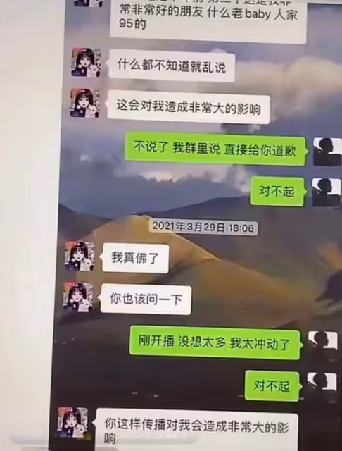 迅猛龍:被譽廈門林志玲，真容曝光顏值大翻車，網友:又一個喬碧蘿