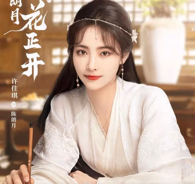 idol的盡頭依然是idol 鞠婧禕成功轉型?許佳琪無效轉型回歸組合?
