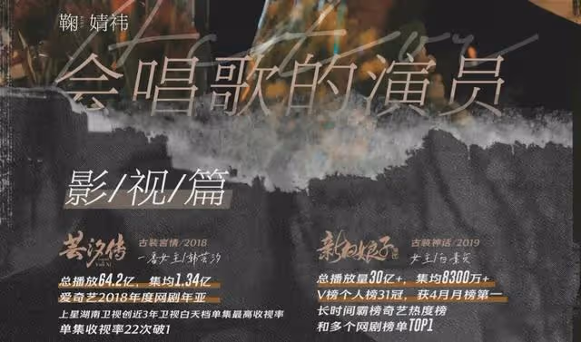 idol的盡頭依然是idol 鞠婧禕成功轉型?許佳琪無效轉型回歸組合?