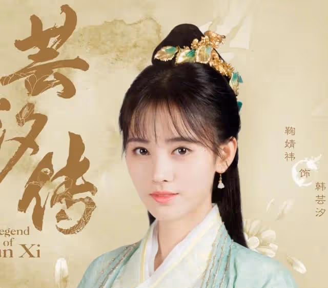 idol的盡頭依然是idol 鞠婧禕成功轉型?許佳琪無效轉型回歸組合?