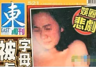 1990年劉嘉玲被3名男子綁架，12年後綁匪泄露了她的裸照