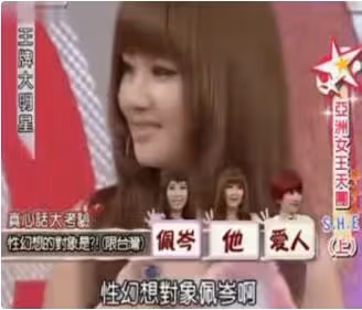 「口無遮攔」田馥甄,自爆幻想對象是女星,吐槽周星馳未老先衰