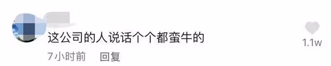 央視記者暗訪張庭公司被拒!員工們態度囂張掛電話,負責人未出面