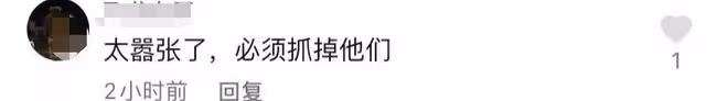 央視記者暗訪張庭公司被拒!員工們態度囂張掛電話,負責人未出面
