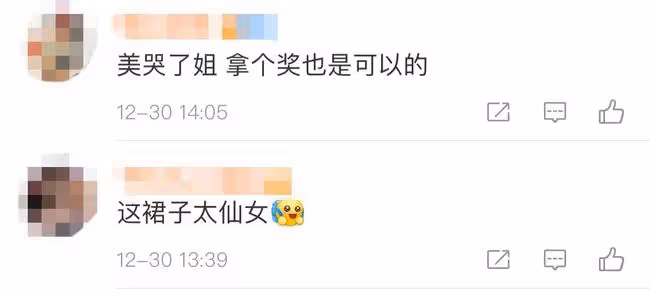 金雞獎女星造型曝光,張小斐優雅貴氣,張子楓露鎖骨,倪妮成贏家