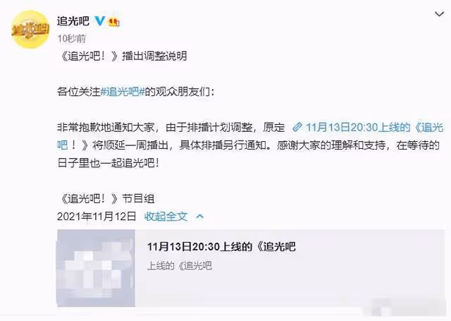 太霸氣!金星點名江蘇衛視憤怒求真相,疑因節目有內幕被剪掉鏡頭